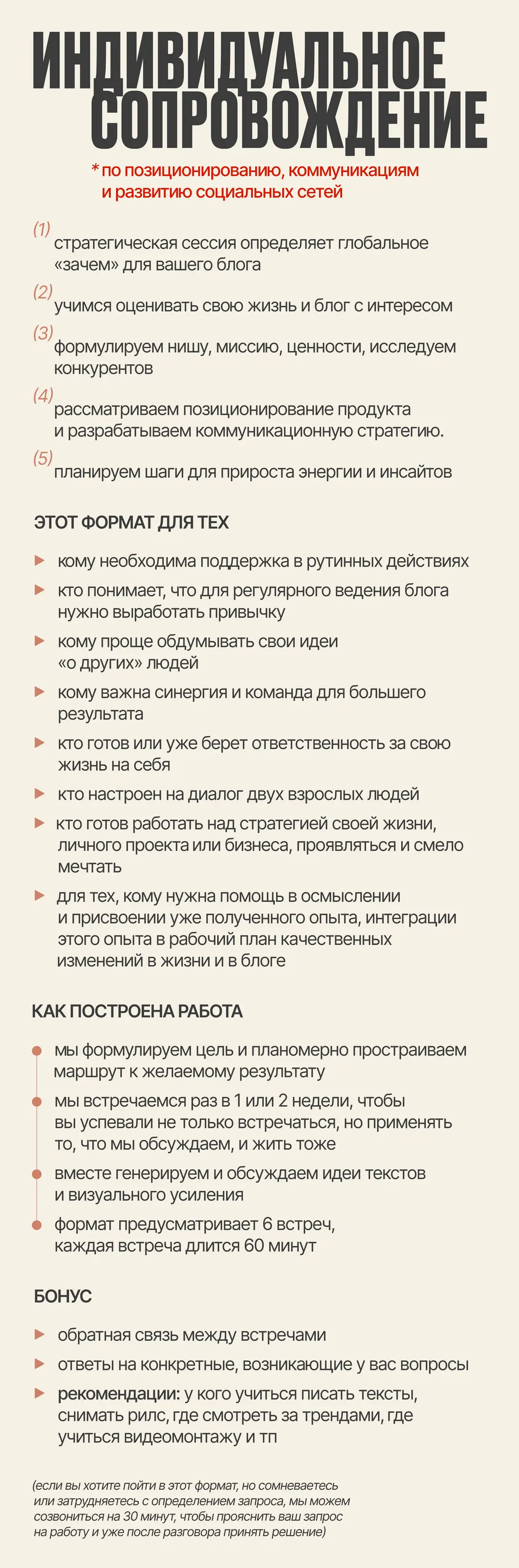 Мастер-классы