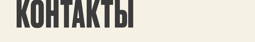 Мои ресурсы