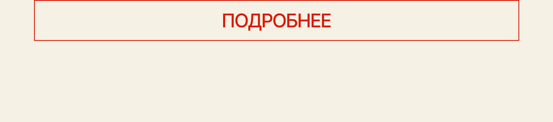 Подробнее о коучинге