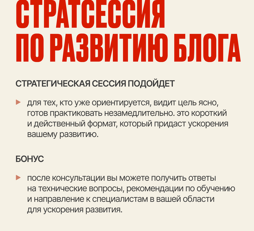 Консалтинг