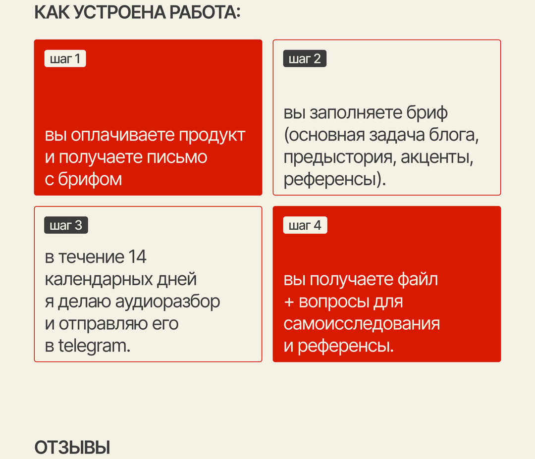 О подсветке